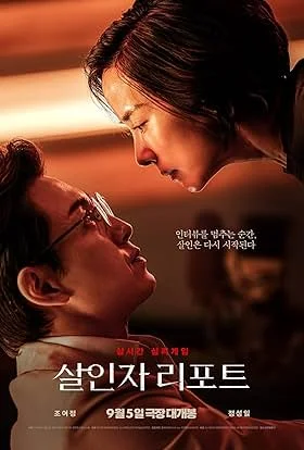 Premium-Film-Streaming - Schauen Sie die neuesten Blockbuster