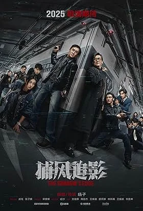 Premium-Film-Streaming - Schauen Sie die neuesten Blockbuster